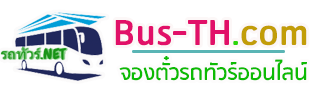 ศศนันท์ ทรานสปอร์ต